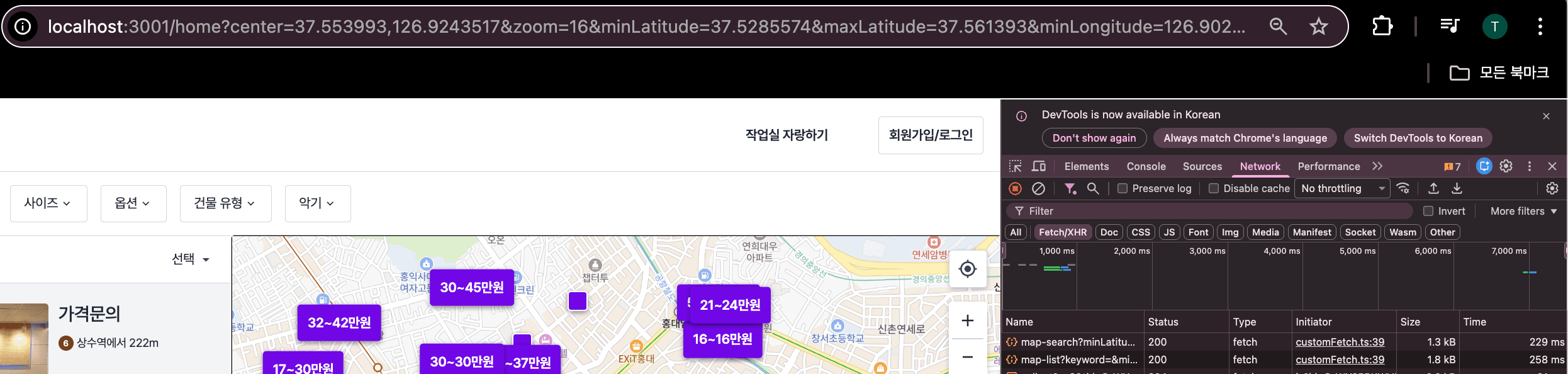 📁 URL은 데이터베이스다: nuqs와 TanStack Query로 구현한 극한의 필터 시스템